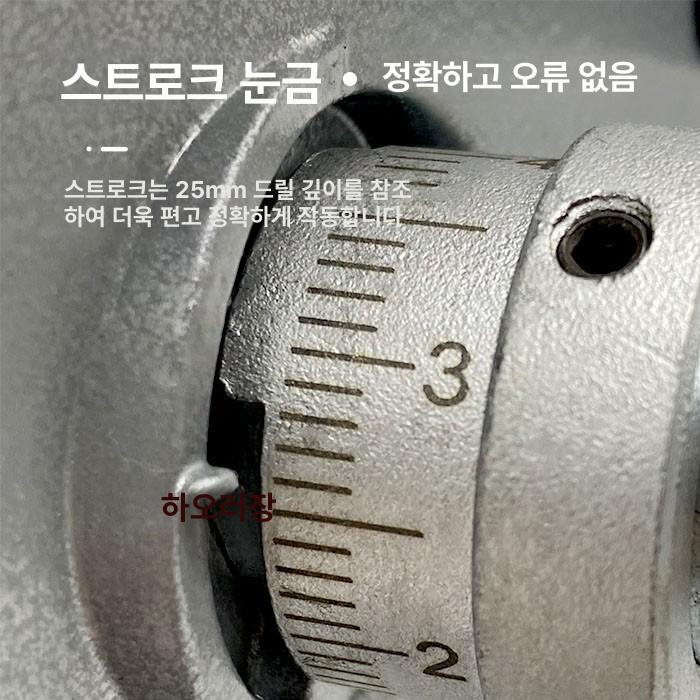 드릴링 머신 탁상 보루방 소형 휴대용 가공기 타공 프레스 자석 드릴 공작 - 상세 이미지 5