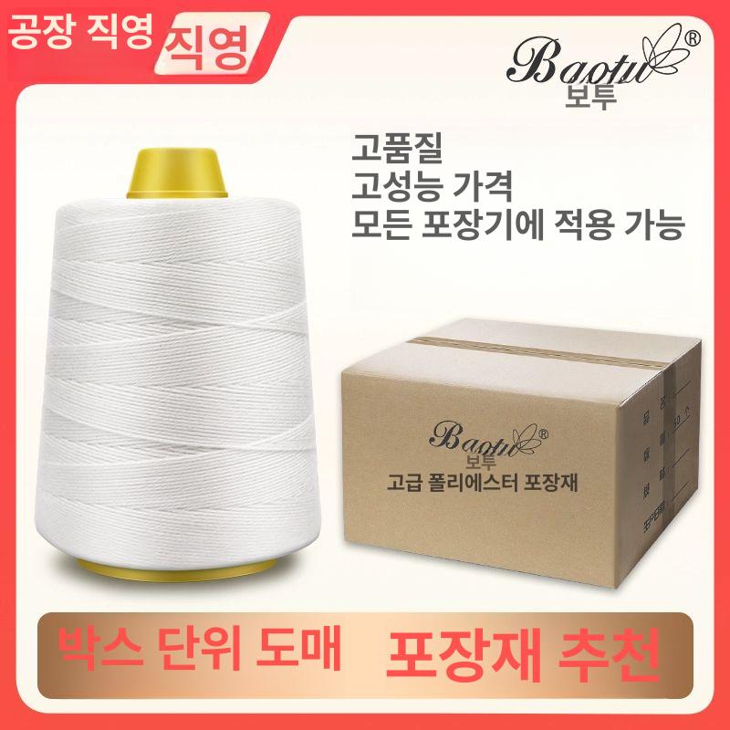 재봉실 핸드미싱실 미싱기 스탠다드 전용 공업용 지대 튼튼한 포대 봉제 포장실 - 상세 이미지 2