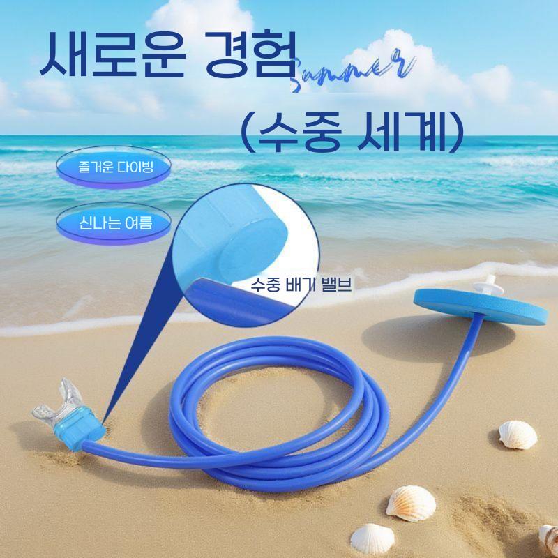 호흡기 다이빙 수영 장비 호흡 튜브 - 상세 이미지 3
