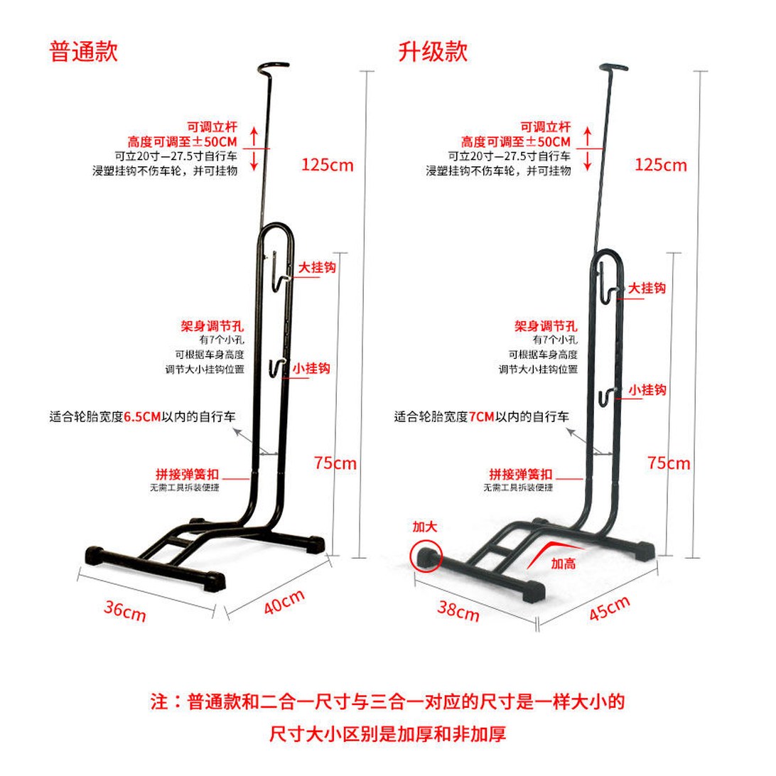보관 주차 유지 타입 바닥 호환 차고 산악 거치대 허브 1 아파트 디스크 소장추가 접이식 1팩 인치 1 소장추가 우선 - 상세 이미지 3
