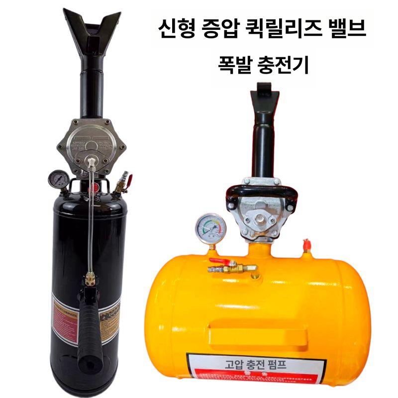 대형차 트럭 타이어 공기압 게이지 고압 충전기 에어 밸브 펌프 카센터 정비 용품 - 상세 이미지 4