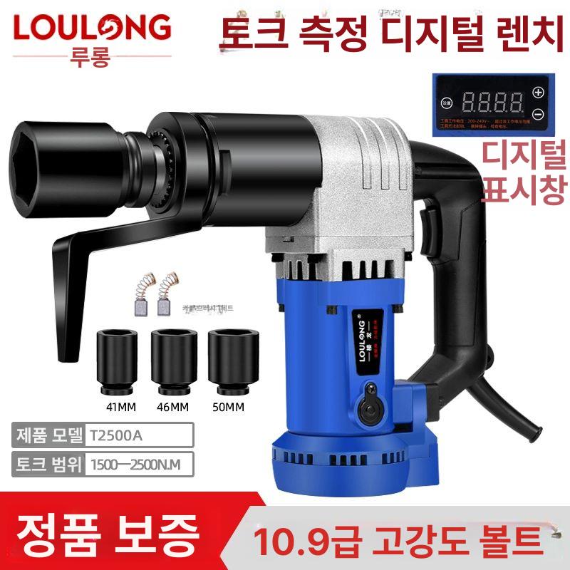 임팩트렌치 너트런너 고출력 드라이버 리튬전기 전기토크렌치 고강도 브러시리스 체결 - 상세 이미지 4