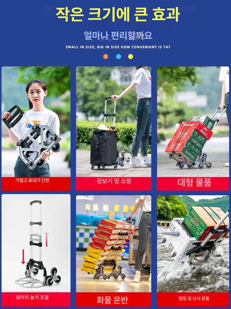 핸드트럭 트럭 대차 카트 접이식 알루미늄 경량 용량 컨버터블 핸드카트 - 상세 이미지 2