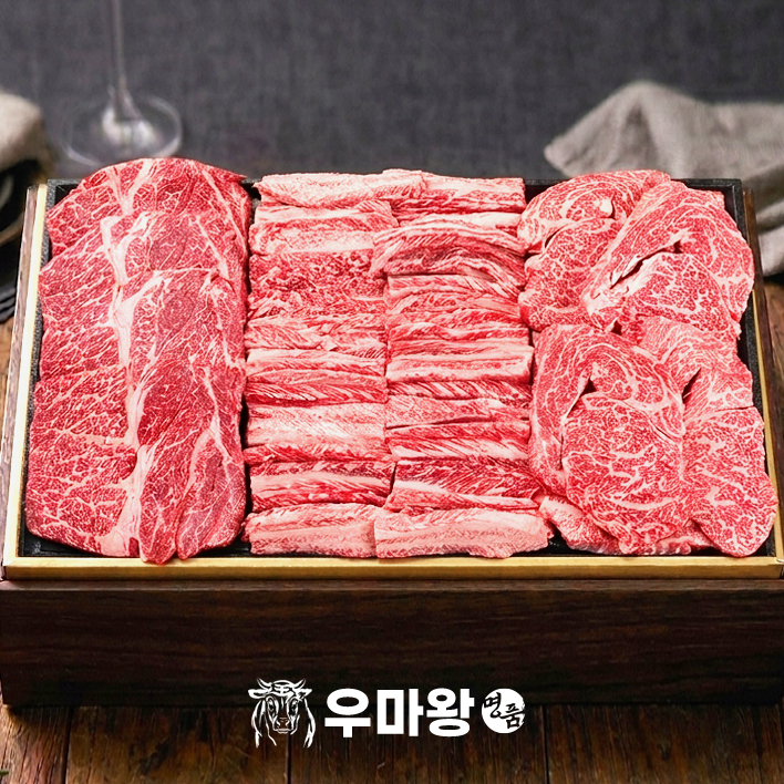 한우 선물세트 투뿔 구이용 소고기 등심 갈비살 새해 설 명절 부모님 선물 상품 이미지
