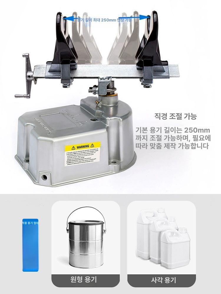 교반기 페인트통 혼합기 화학 모터 쉐이커 공압 드릴 액체 배합 전기 도료 공업용 - 상세 이미지 2