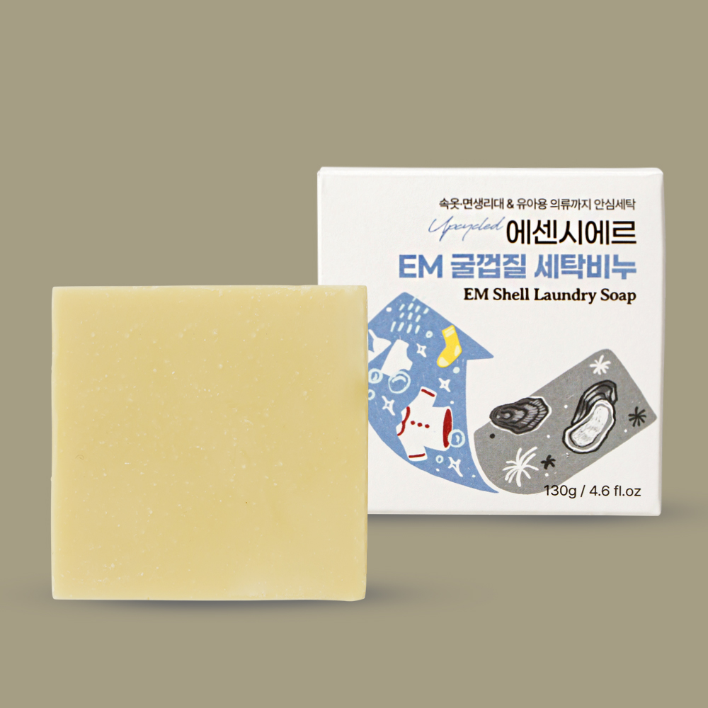굴껍질 세탁 비누 천연 빨래비누 세제 속옷 아기옷 면생리대 답례품 집들이 선물 에센시에르 - 상품 이미지