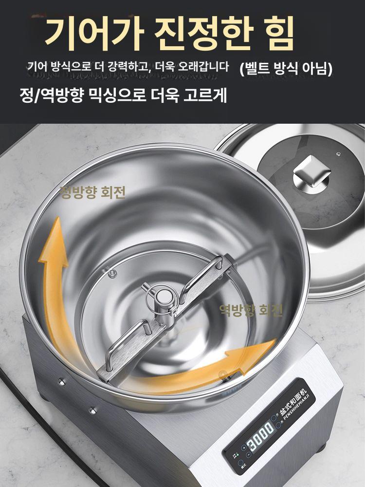 자동 업소용 치킨반죽 믹싱기 블렌더 튀김 믹싱 믹서기 치킨반죽기 회전 통닭 국수 파우더 - 상세 이미지 2