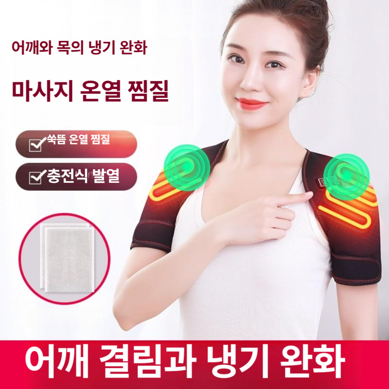 발열 히팅패드 어깨온열기 가정용 핫팩 매트 등 목어깨 열선 어깨찜질기 온찜질기 - 상세 이미지 2