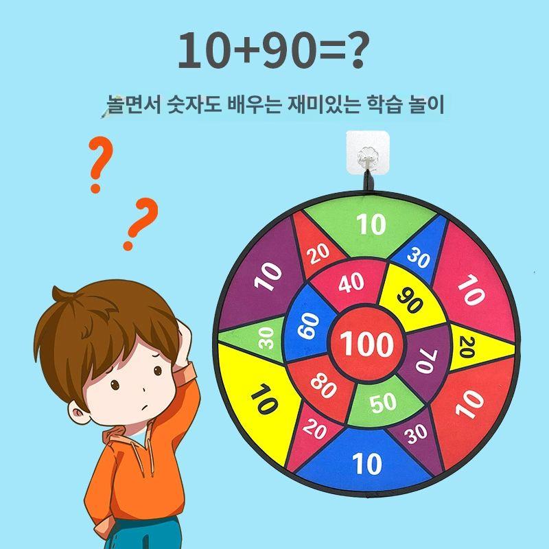 회전식 접이식 다트판 대형 던지기 과녁 스탠드 보드 실내 게임 오락 용품 - 상세 이미지 3
