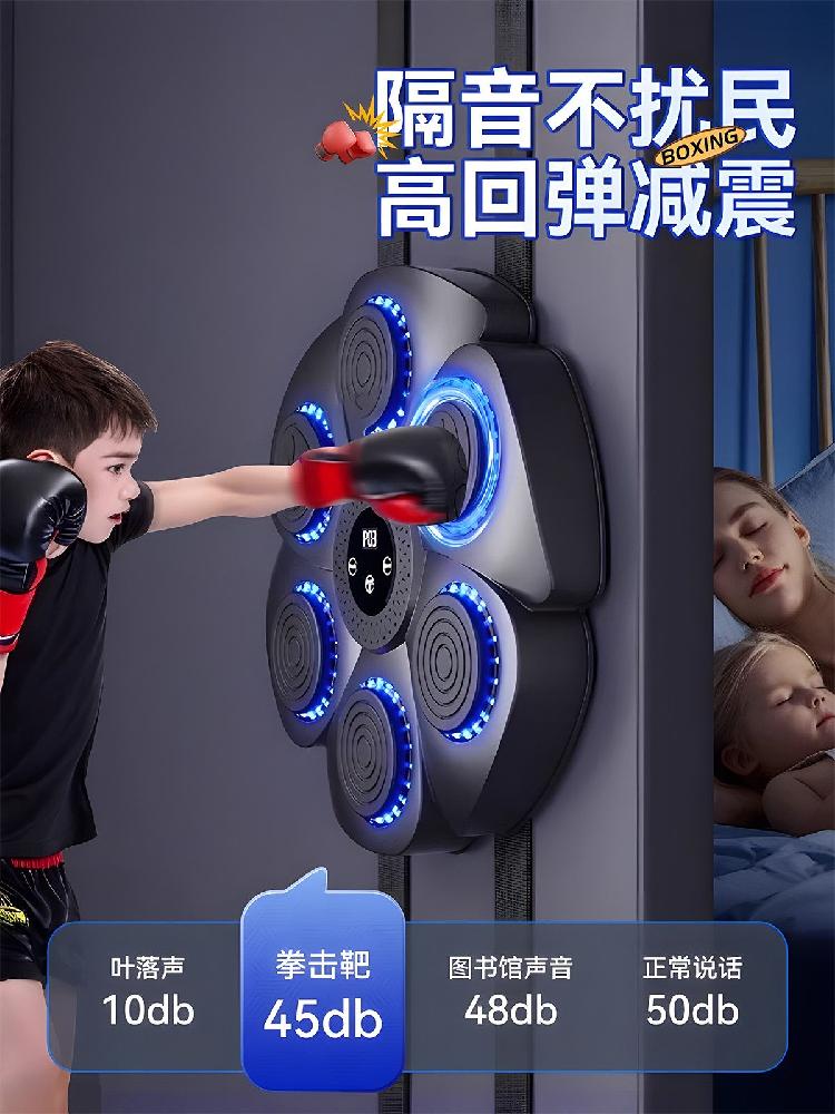 음악 복싱 머신 펀칭 기계 벽걸이 운동 블루투스 뮤직 높이조절 가능 이미지 6