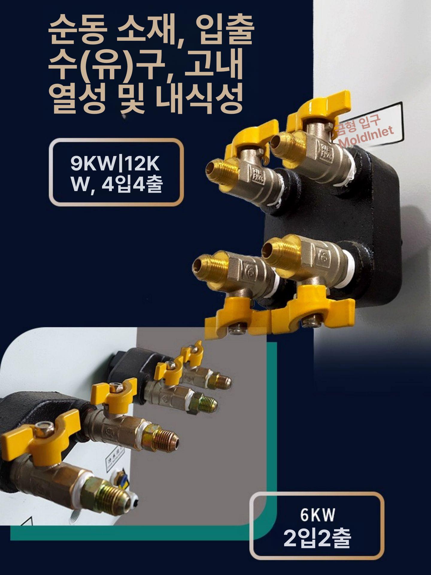 금형 온도조절기 수온기 오일식 온도제어기계 수냉식 수압 산업용 항온기 몰드 온도기 - 상세 이미지 3