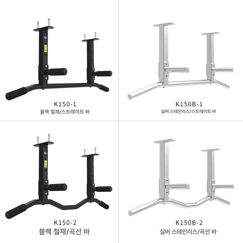 홈트 풀업바 고정식 천장형 천장용 가정용 크로스핏 근력 매달리기 헬스 철봉기구 - 상세 이미지 5
