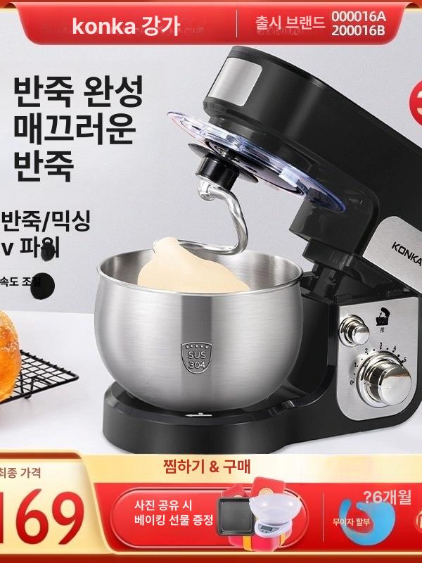 가정용 휘핑기계 거품기 스탠드 혼합기 제빵반죽기 믹서기 밀가루반죽기 머랭 - 상세 이미지 2
