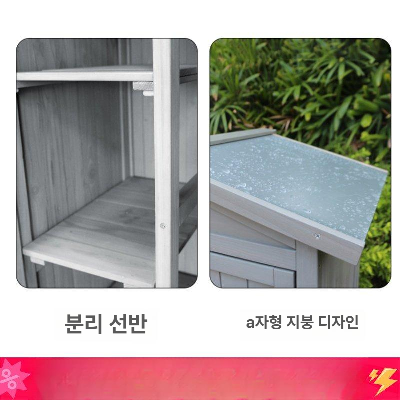 농막 창고 수납장 조립식 옥상 야외보관함 정원 테라스 다용도 보관 도구함 전원주택 - 상세 이미지 3