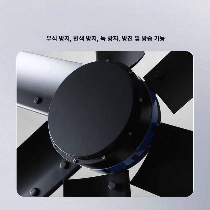 업소용 대형 실링팬 천장선풍기 공기순환 물류창고 산업용 천장팬 에어서큘레이터 - 상세 이미지 4