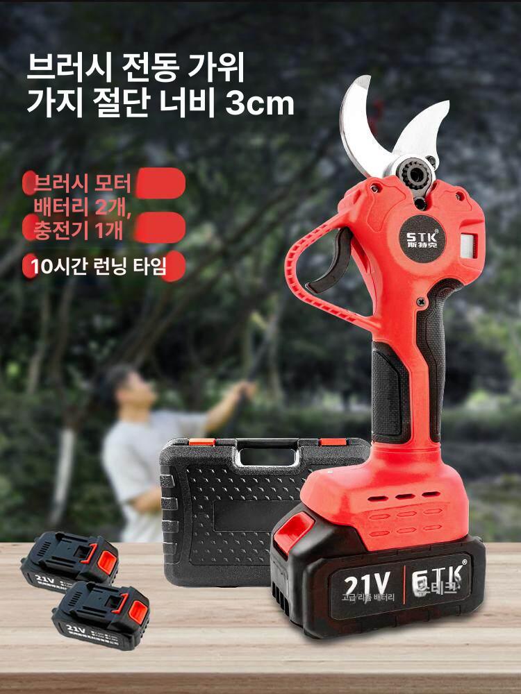 정원용 전동 전정가위 충전식 가지치기 다용도 원예 트리머 과수원 전지 공구 - 상세 이미지 4