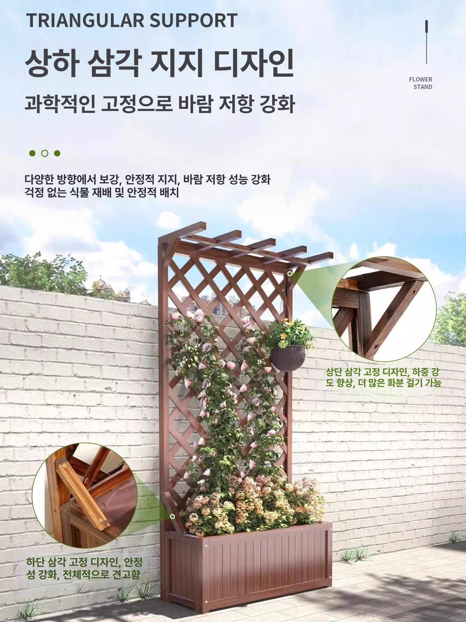 꽃꽃이 파티션 우드 야외 베란다 칸막이 울타리 플랜트박스 펜스 가림막 이미지 6