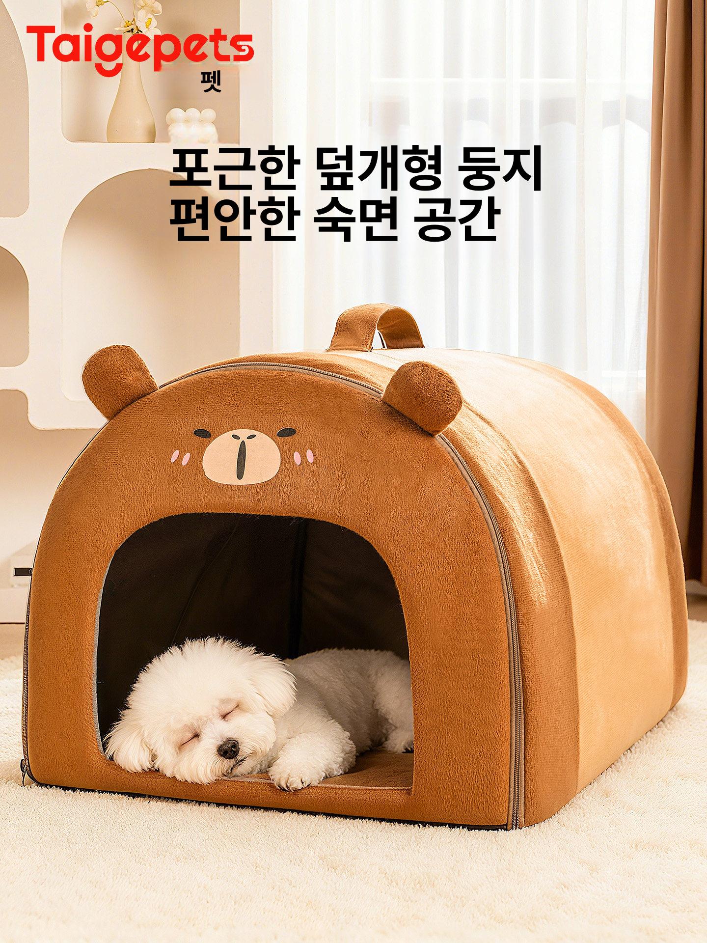 펫가구 견사 강아지집 하우스 원목 고슴도치 예쁜 사육장 고양이 반려견 펫 햄스터 실내 - 상세 이미지 2