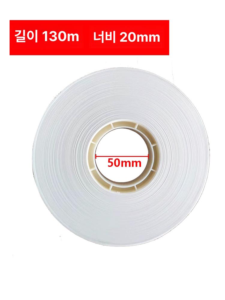 밴딩끈 포장 종이밴딩기 40롤 크라프트지 자동밴딩기 문구용품 박스 자동 화이트 자동포장기 - 상세 이미지 5
