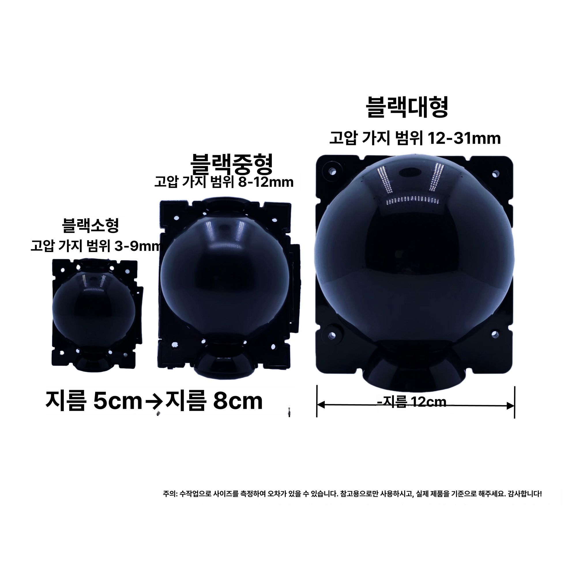루팅볼 식물 이식 삽목 뿌리 공중 대형 취목볼 번식 케이스 소형 - 상세 이미지 3