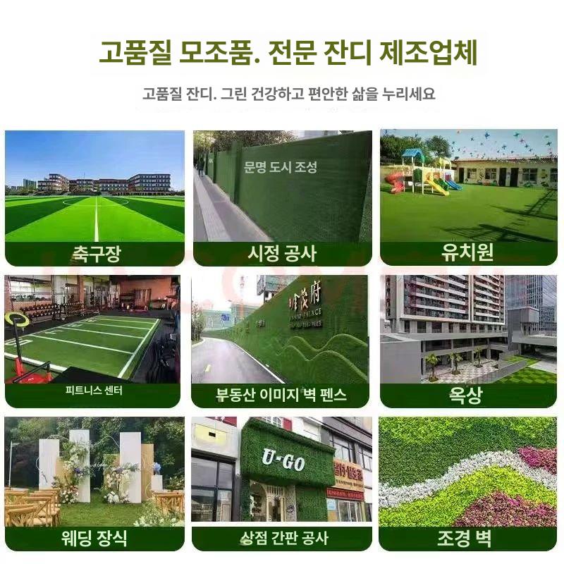 인공잔디 매트 발코니 테라스 베란다 옥상 정원 조경용 바닥재 고밀도 깔판 - 상세 이미지 3