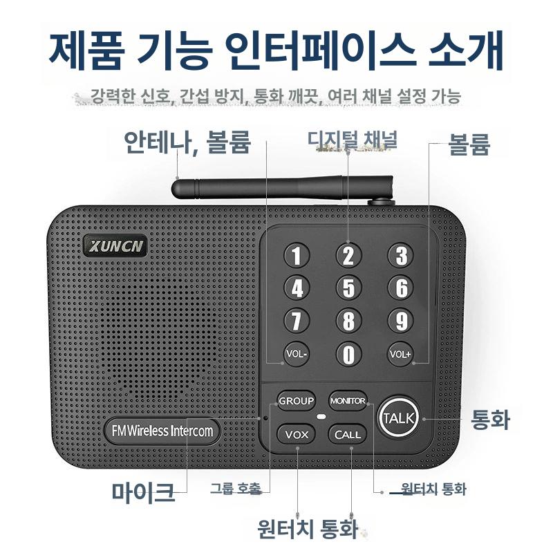 양방향 무선 호출기 현관 초인종 음성 통화 비디오폰 부모님 안심 거실 돌봄 가정용 설치 - 상세 이미지 3