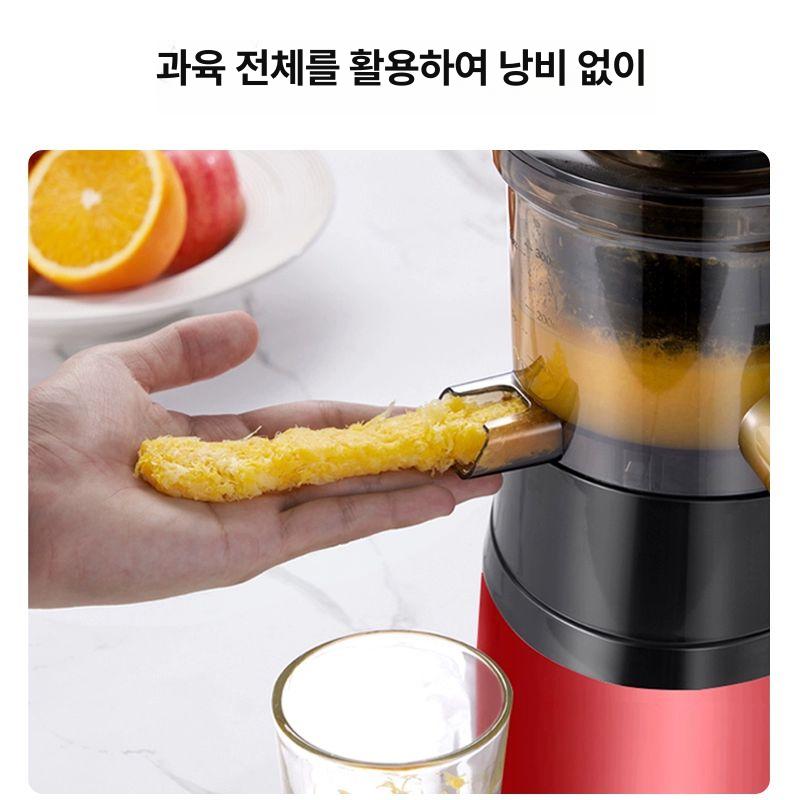 주서기 착즙기 가정용 주방 시트러스 생과일 녹즙기 과일쥬스 주스기 과즙기 쥬서기 - 상세 이미지 5