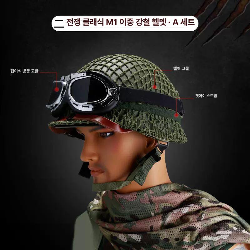아동 전술 헬멧 코스프레 의상 머리보호 안전모 방탄 어린이 두부 보호 헤드기어 - 상세 이미지 4