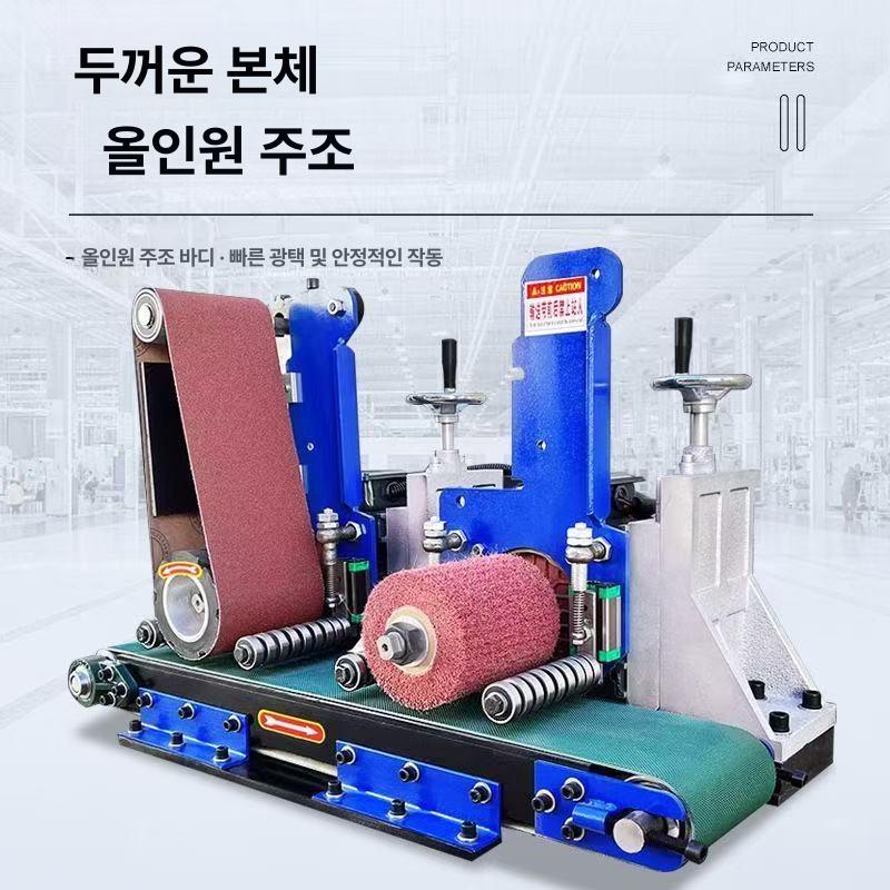 공업용 탁상그라인더 산업용 칼갈이 벨트그라인더 벨트샌더 탁상형 수냉식 기계 수평 - 상세 이미지 5