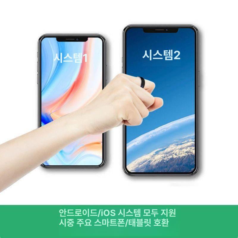 손가락 링마우스 무선 충전식 블루투스 휴대용 데스크탑 노트북 겸용 포인팅 입력장치 - 상세 이미지 5