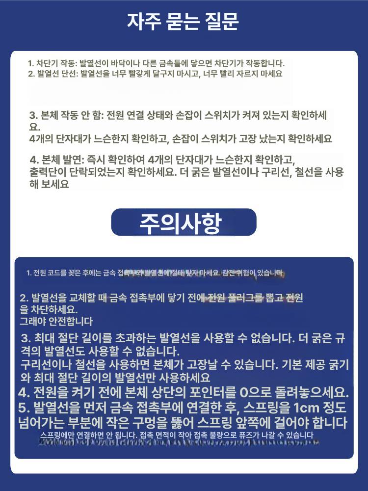 고출력 전원공급장치 안정기 강압제어 부스트 조정 시스템 산업용 전자기기 - 상세 이미지 3