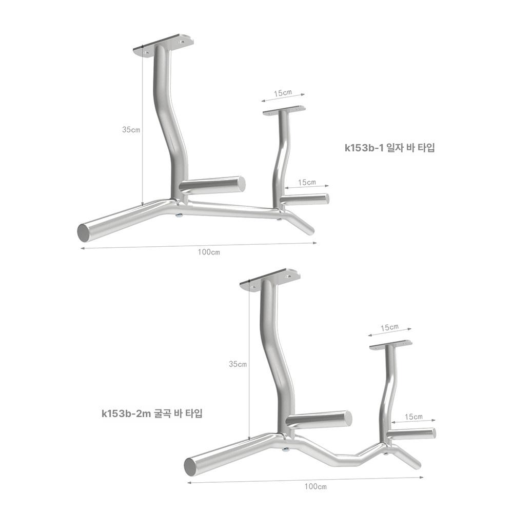 풀업 턱걸이바 실내 고정형 홈트 벽고정 운동기구 고정식 매달리기 천장형 헬스 - 상세 이미지 5