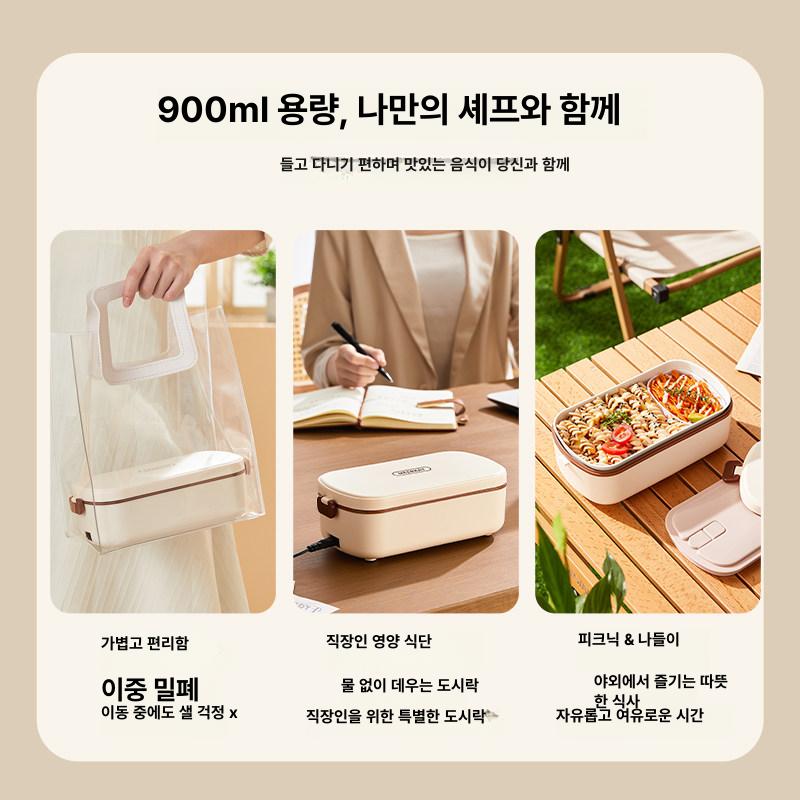 가열식 전기도시락 런치박스 보온용기 도시락통 학생용 음식 가열도시락 직장인용 - 상세 이미지 3