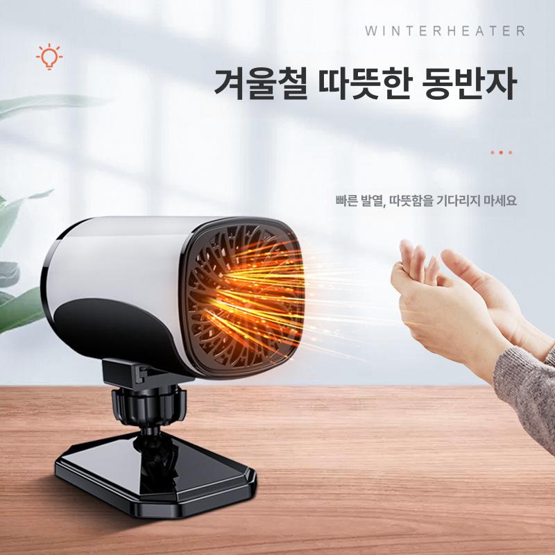 차량용 온풍기 열풍기 캠핑용 전기히터 겨울 난로 차박용 난방기 캠핑카 야외 - 상세 이미지 4