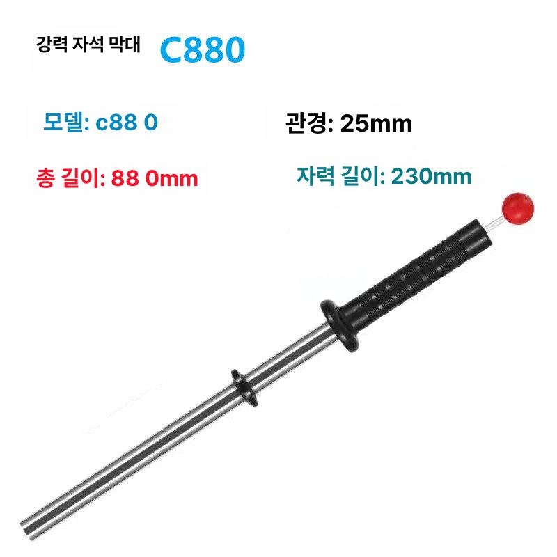 마그네틱 흡입기 산업용 청소 온오프 전자석 제거 쇳가루 흡착 봉자석 공장용 고철 - 상세 이미지 4
