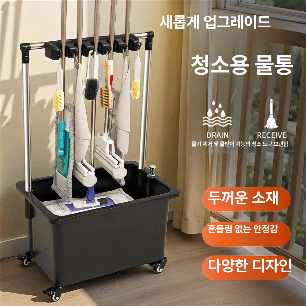 이동식 걸레통 건조대 청소 도구 정리함 플라스틱 배수 보관함 학교 화장실용 - 상세 이미지 2