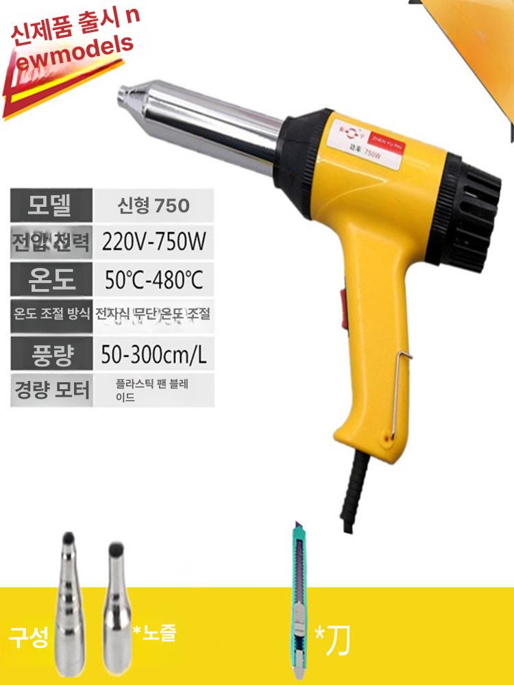 접합기 용접봉 pe용접기 배관 수도관 맞대기 웰딩기 융착기 동파이프용접 조인트 - 상세 이미지 4