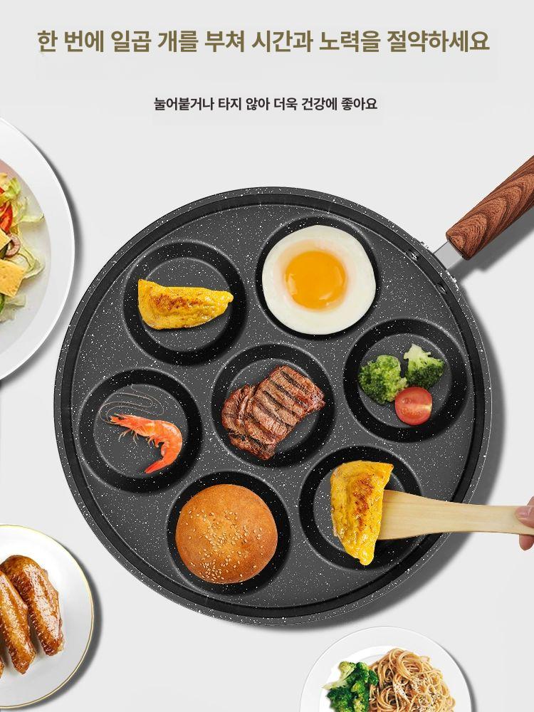 계란후라이팬 7구 업소용 대형 계란말이 구이 팬케이크 다기능 전기 핫플레이트 - 상세 이미지 4