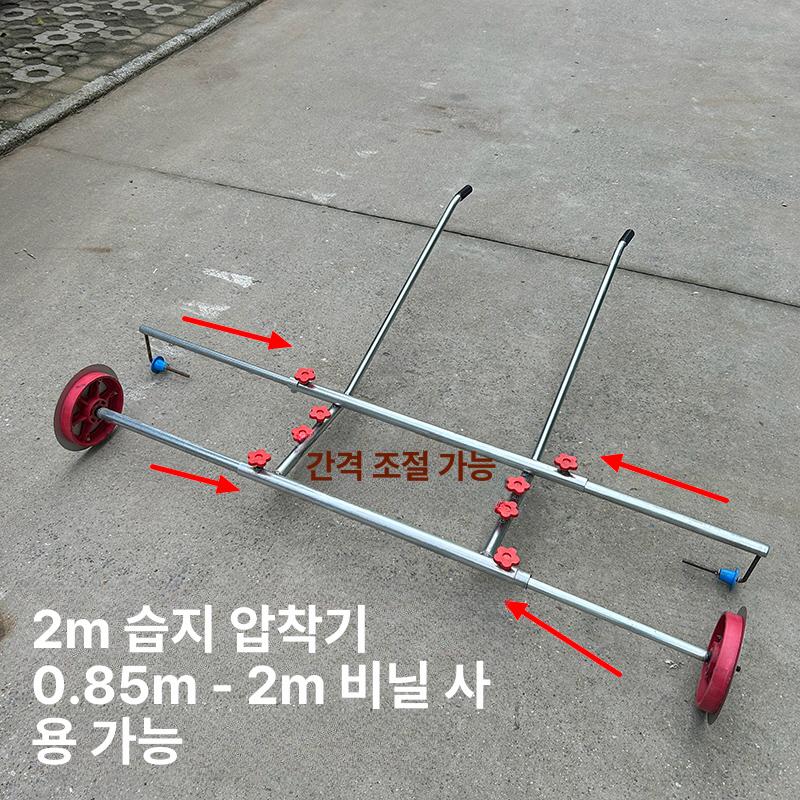 피복기 비닐멀칭기 농업용 씌우는 텃밭 필름 농기구 덮는기계 비닐덮기 밭농사 고랑 - 상세 이미지 4