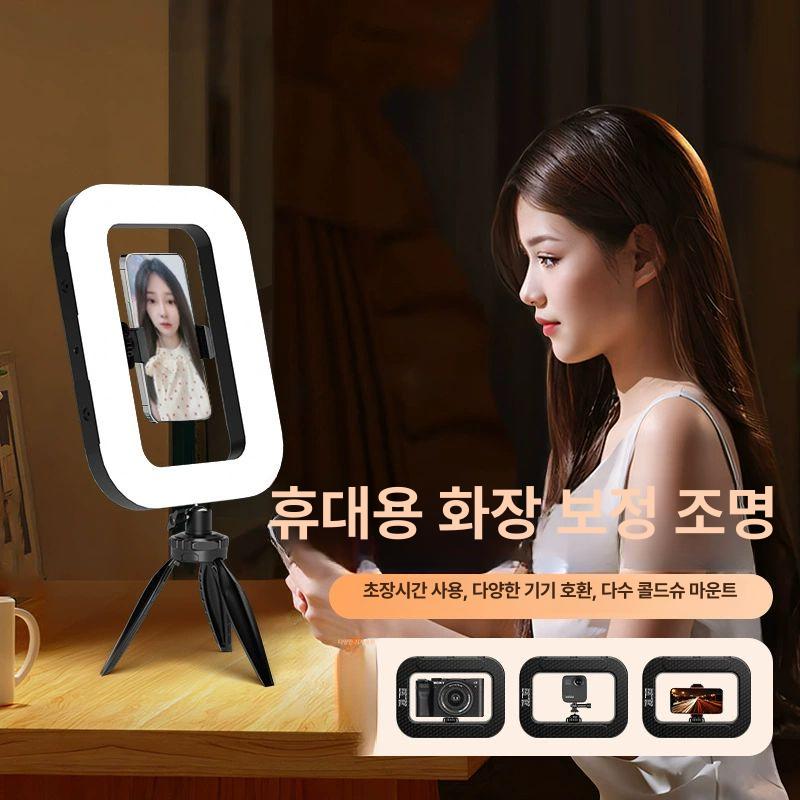 충전식 영상조명 링라이트 유튜브 라이브 방송용 스마트폰 사진 핸드폰 촬영 보조 - 상세 이미지 3