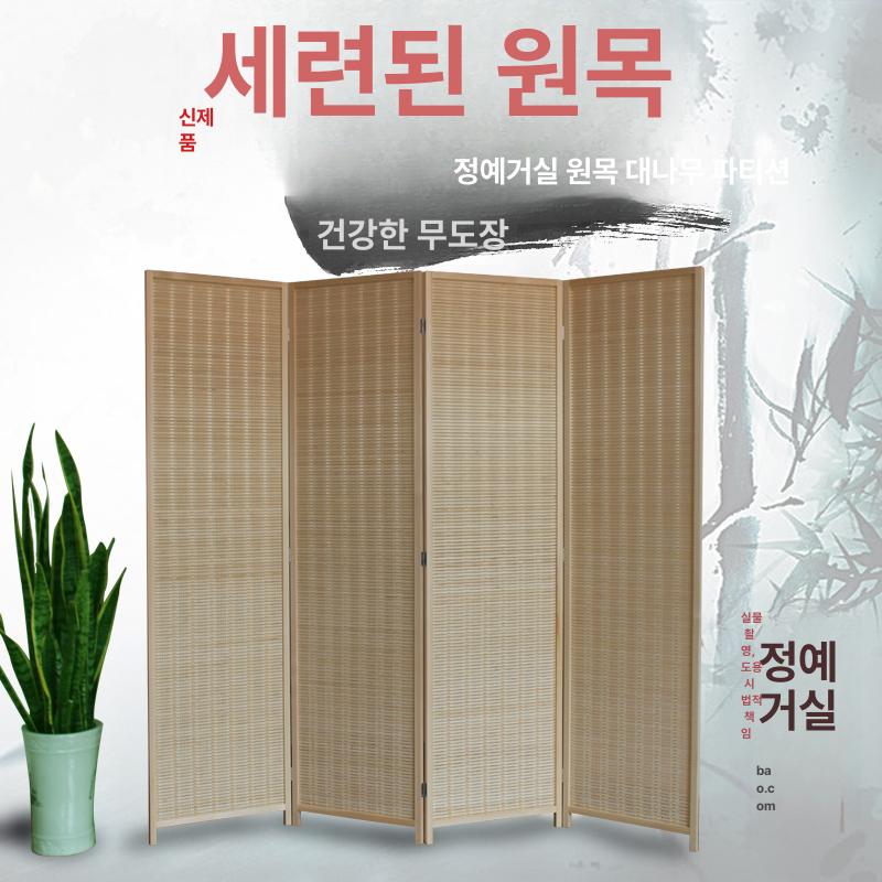 원목 병풍 접이식 가림막 공간분리 대나무 스크린 원룸 식당 인테리어 칸막이 나무 - 상세 이미지 4