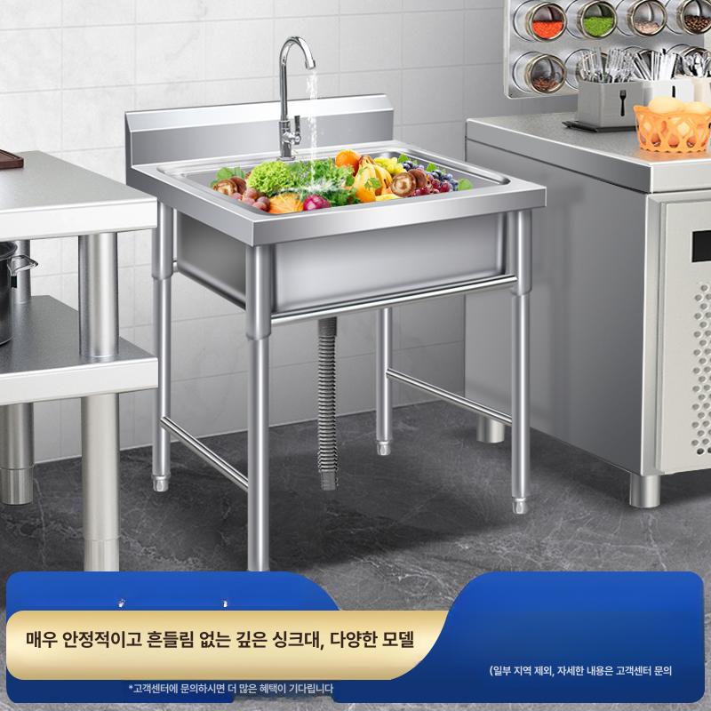 업소용 스테인리스 조리대 싱크대 야외 개수대 캠핑 식당 간이주방 설치형 - 상세 이미지 3