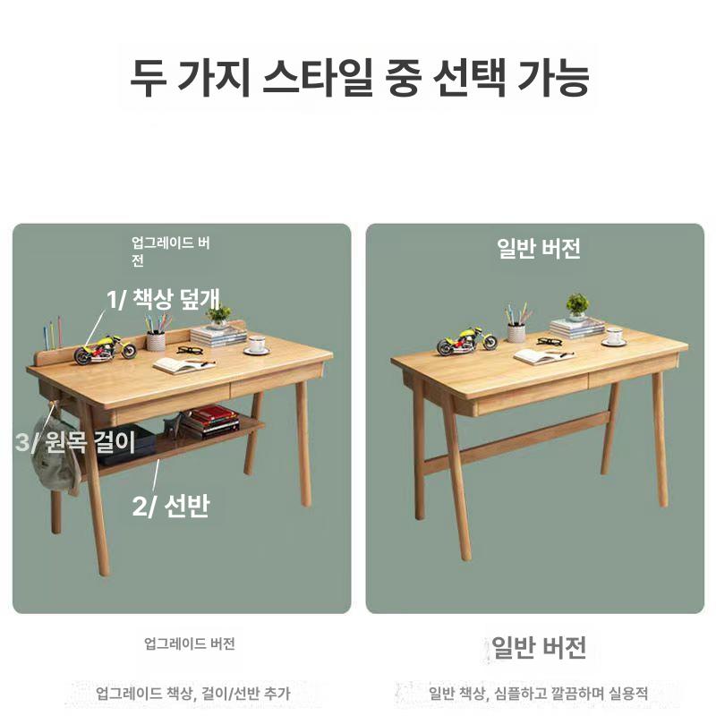 원목 컴퓨터책상 서랍형 학생 사무용 심플 북유럽 스타일 작업테이블 거실 침실 멀티용 - 상세 이미지 3