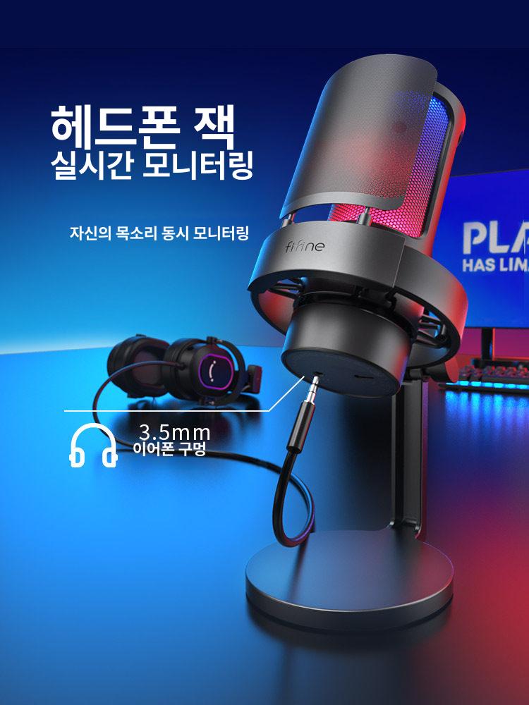 핑크 게이밍 방송용 콘덴서 마이크 터치 음소거 헤드폰 거치대 잭 - 상세 이미지 3