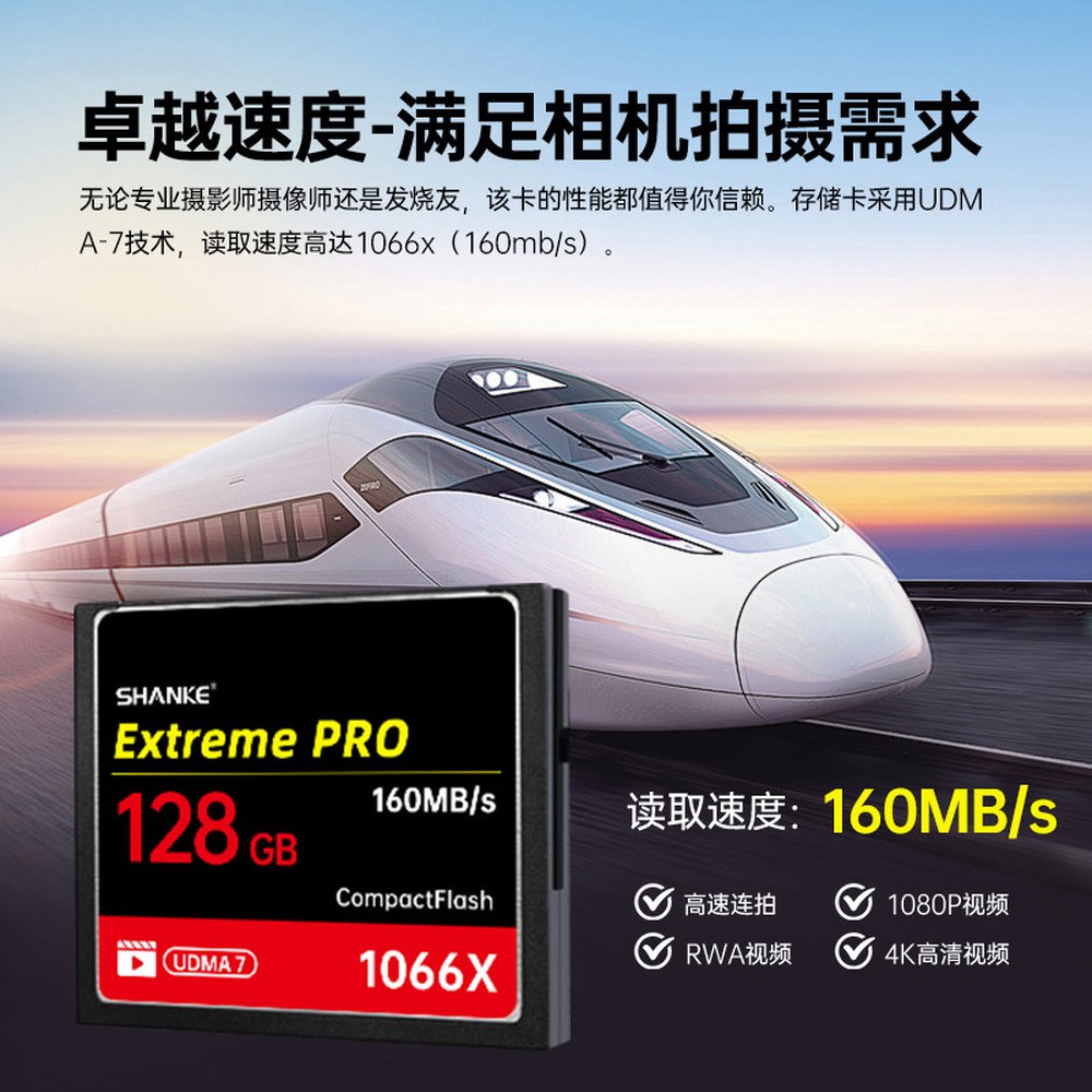 GYWY 256GB UDMA USBC 포트 메탈바디 솔리드 고속 USB SK31 고속전송 8g 카메라CF카드60m/s - 상세 이미지 3