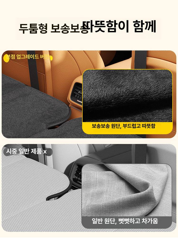 매트 확장보드 평탄화 차량용 뒷자리 자동차 뒷자석 세단 차량 여행용 패드 보드 블랙두꺼운 - 상세 이미지 2
