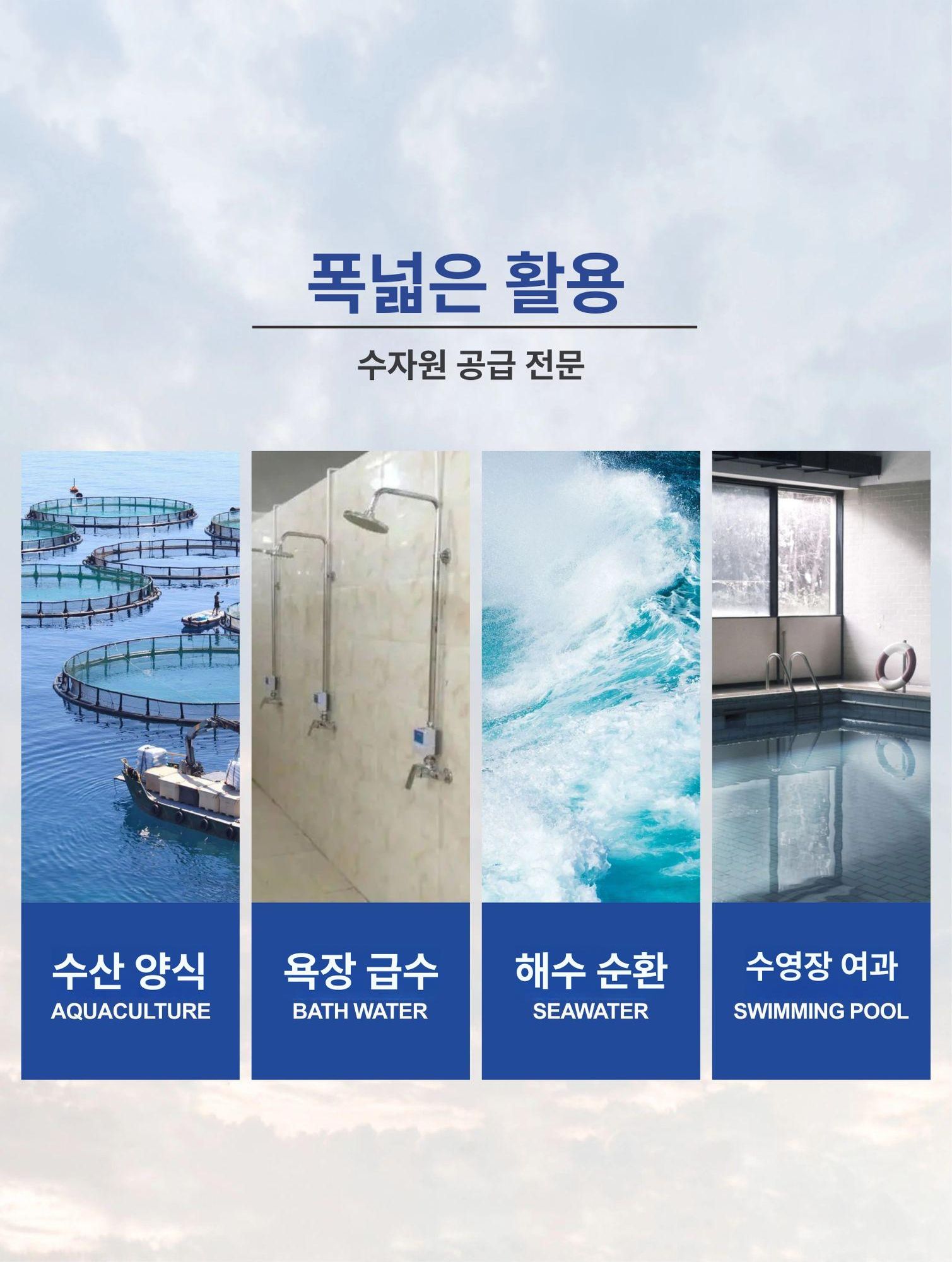 수영장 워터펌프 필터 수족관 정수 해수 여과기 정화기 수질 분수 물고기 순환 배수 - 상세 이미지 4