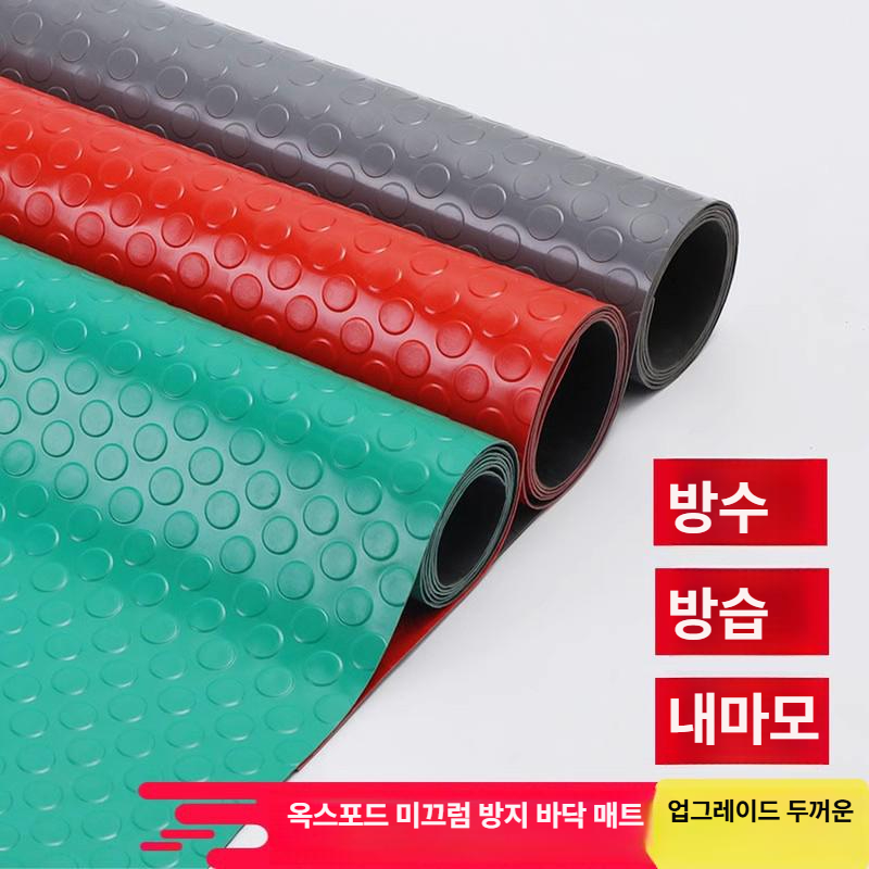 엠보싱 고무매트 미끄럼방지 공업용 바닥재 충격흡수 작업장 두께 고무판 깔개 논슬립 - 상세 이미지 3