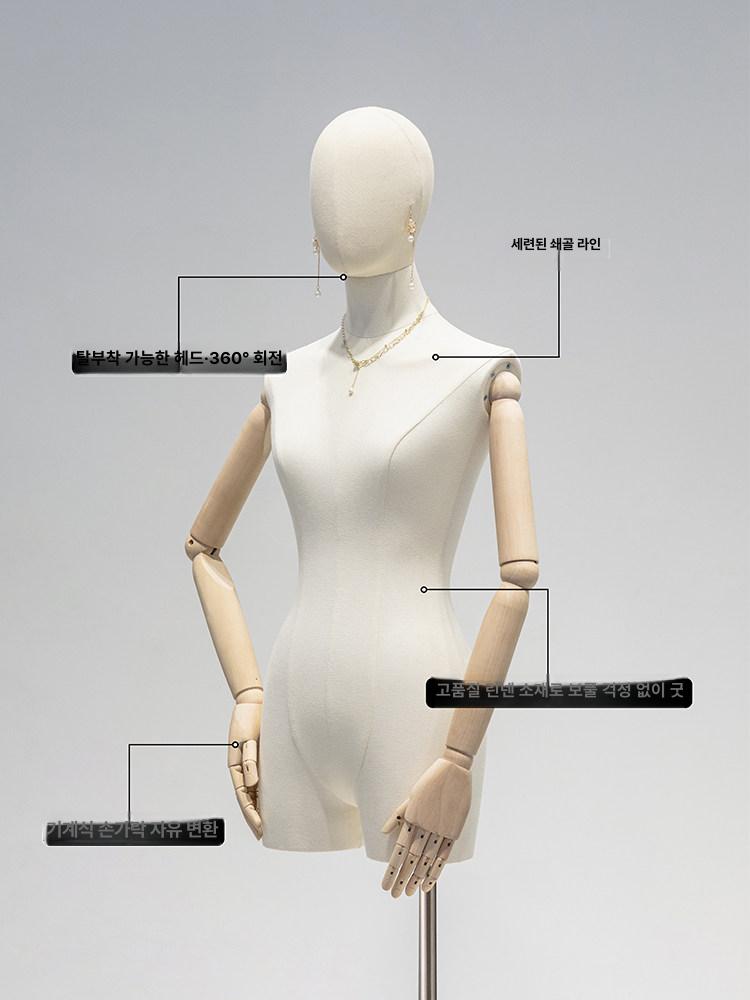 옷가게 여자 마네킹 상체 의류매장 쇼윈도 두상 전신 피팅 인형 상반신 속옷 여성용 매장 - 상세 이미지 4