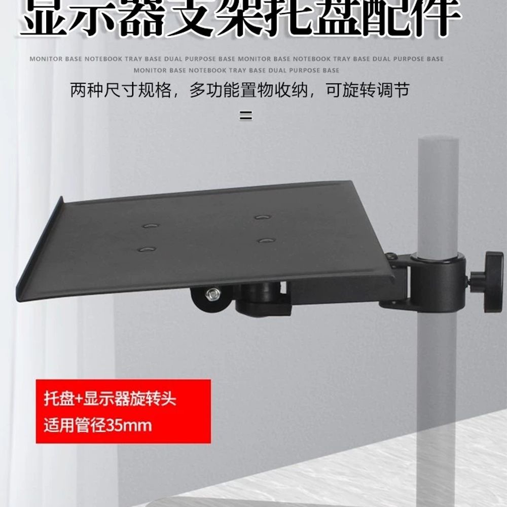 벽부착 거치대 브래킷 학교 사무용 키보드암 받침대 연구실 클램프형 브라켓 모니터 - 상세 이미지 3
